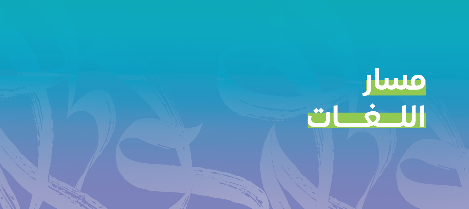 دورة ادارة العقود